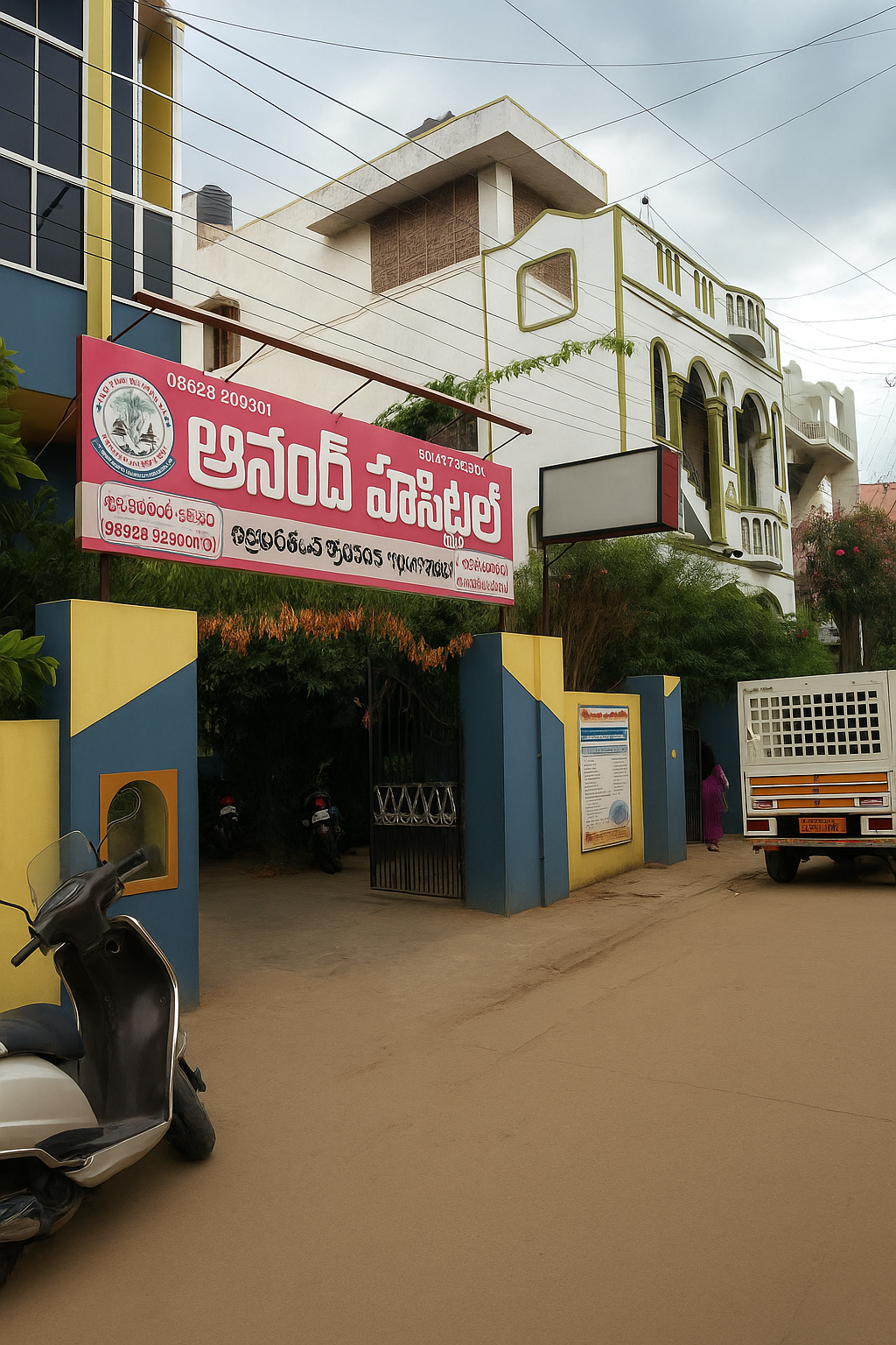 Anand Hospital