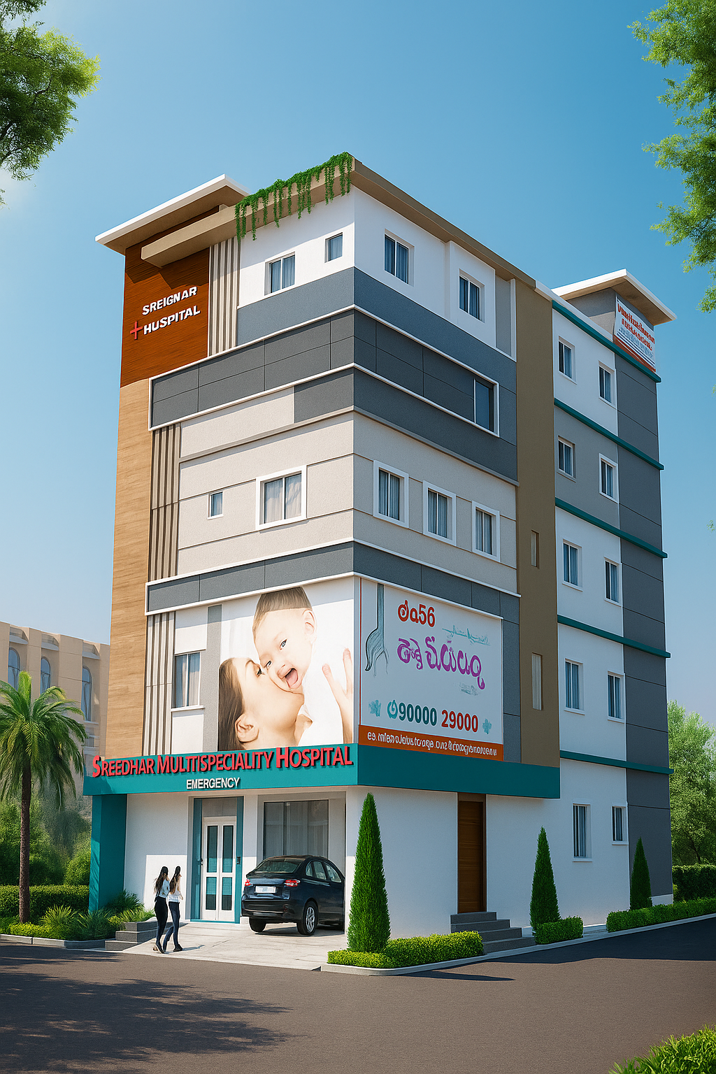 Sreedhar Multispeciality Hospital