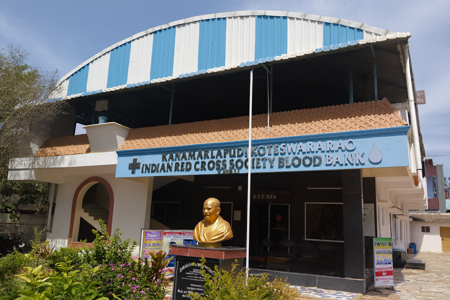 Indian Red Cross Society